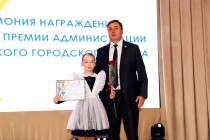 Торжественное чествование одаренных детей и талантливой молодежи Уссурийска