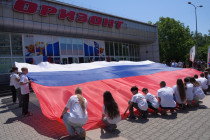 В Уссурийске отметили День России - праздник единства и патриотизма