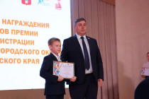 За особые успехи! 
