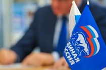 В единстве народа - сила страны!