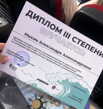 Уссурийский проект «Экотропа» занял третье место на конкурсе «Тихоокеанский старт»