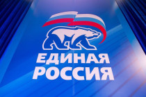 Всероссийская политическая партия «Единая Россия» празднует свое 24-летие