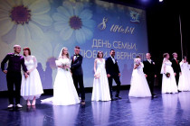 С Днем семьи, любви и верности