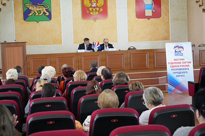 Курс на развитие: единороссы Уссурийска подвели итоги работы