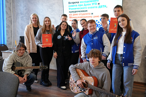 Накануне Дня Татьяны: члены Молодежного совета Думы Уссурийска провели интеллектуальную викторину