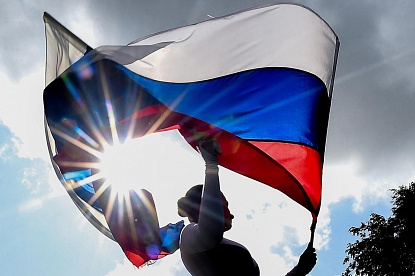 Поздравление со Днем Государственного флага Российской Федерации