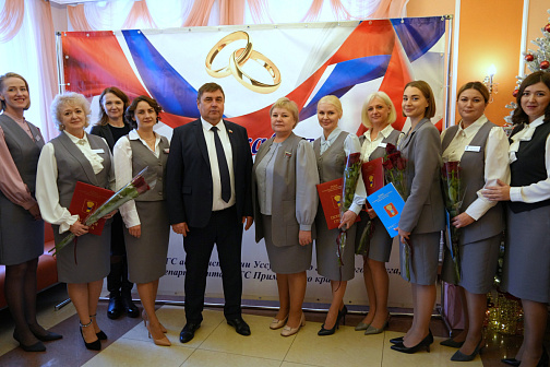 Профессиональный праздник отметили работники ЗАГСа