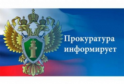 На Камчатке осуждена группа лиц за мошенничество с объектами недвижимости, совершенное в отношении 37 местных жителей