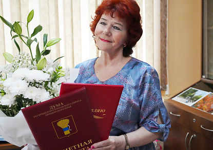 Благословляю день грядущий: приморская поэтесса отметила юбилей