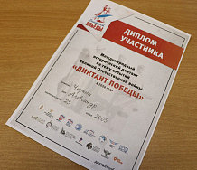 25 вопросов за 45 минут: Уссурийск присоединился к Международной патриотической акции «Диктант Победы»