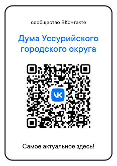 Платформа «Госпаблики» объединила аккаунты органов власти