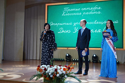 Да здравствуйте же вы, учителя!