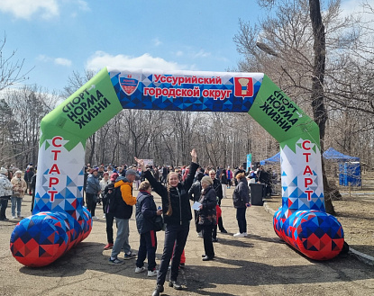 Шаг за шагом на пути к здоровью: Уссурийск присоединился к акции «10000 шагов к жизни»
