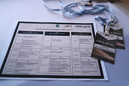 Новые возможности для участников СВО: В Уссурийске стартовал четвёртый поток программы «Своё дело»