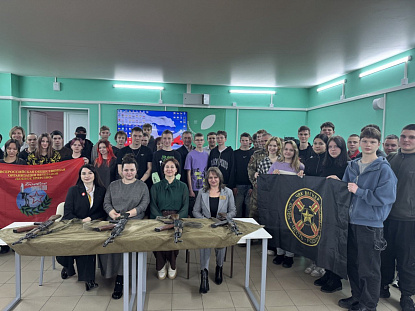 Урок мужества в Уссурийском агропромышленном колледже
