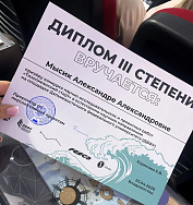 Уссурийский проект «Экотропа» занял третье место на конкурсе «Тихоокеанский старт»