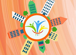 Конкурс объектов социальной инфраструктуры «Март»