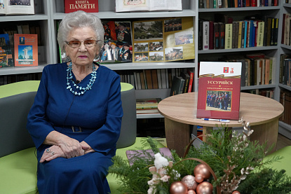 Память поколений: книга о вкладе тружеников тыла Уссурийска в Великую Победу