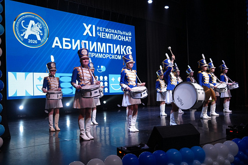 Возможности без границ: в Уссурийске стартовал «Абилимпикс»