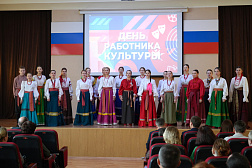 Творческие горизонты: праздник работников культуры