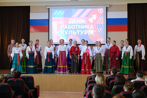 Творческие горизонты: праздник работников культуры