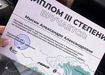 Уссурийский проект «Экотропа» занял третье место на конкурсе «Тихоокеанский старт»