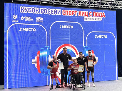 Уссурийск в числе лучших: член Молодежного совета второй на Кубке России