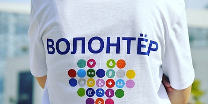 В Уссурийске проводится набор волонтеров