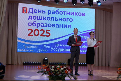 Слова благодарности и поздравления в День воспитателя и всех дошкольных работников 