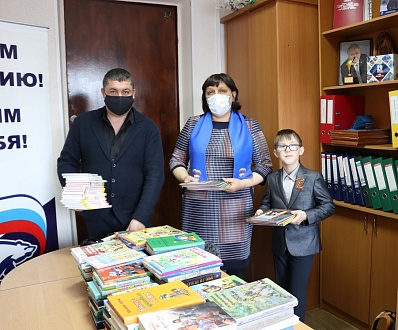 Книги детям Донбасса