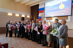 Семейная доблесть — гордость поколения