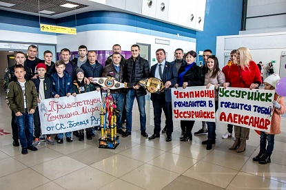 Александр Захаров вернулся с победой в родной город