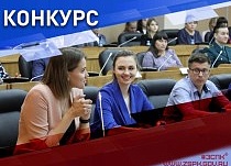 Молодежный парламент сформируют в Приморье  
