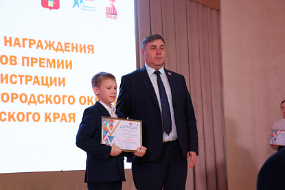 За особые успехи! 