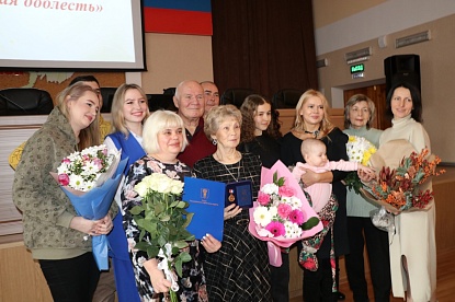 «Вместе полвека» – почетные знаки «Семейная доблесть» вручили уссурийцам
