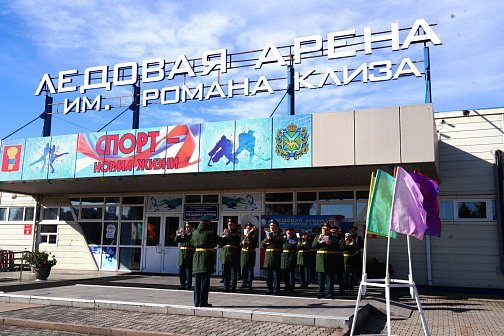 Эпоха побед и спортивных традиций: Ледовая арена им. Романа Клиза отметила 20-летний юбилей. 
