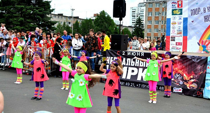 Поздравление с Днем защиты детей