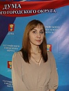 Макарова Полина Анатольевна