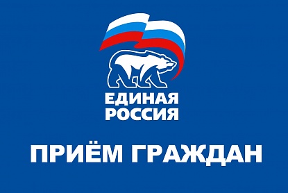 Прием граждан старшего поколения по  социально-правовым вопросам пройдет в Уссурийске