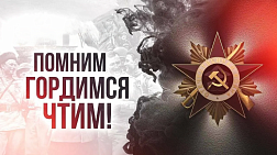 Приглашаем уссурийцев принять участие в международном проекте "Помним и гордимся: наша Великая Победа"