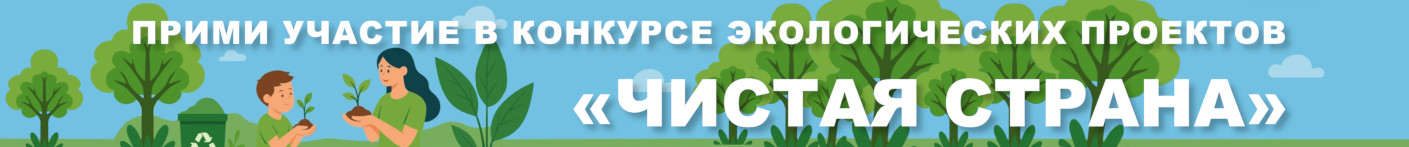 Великая Победа